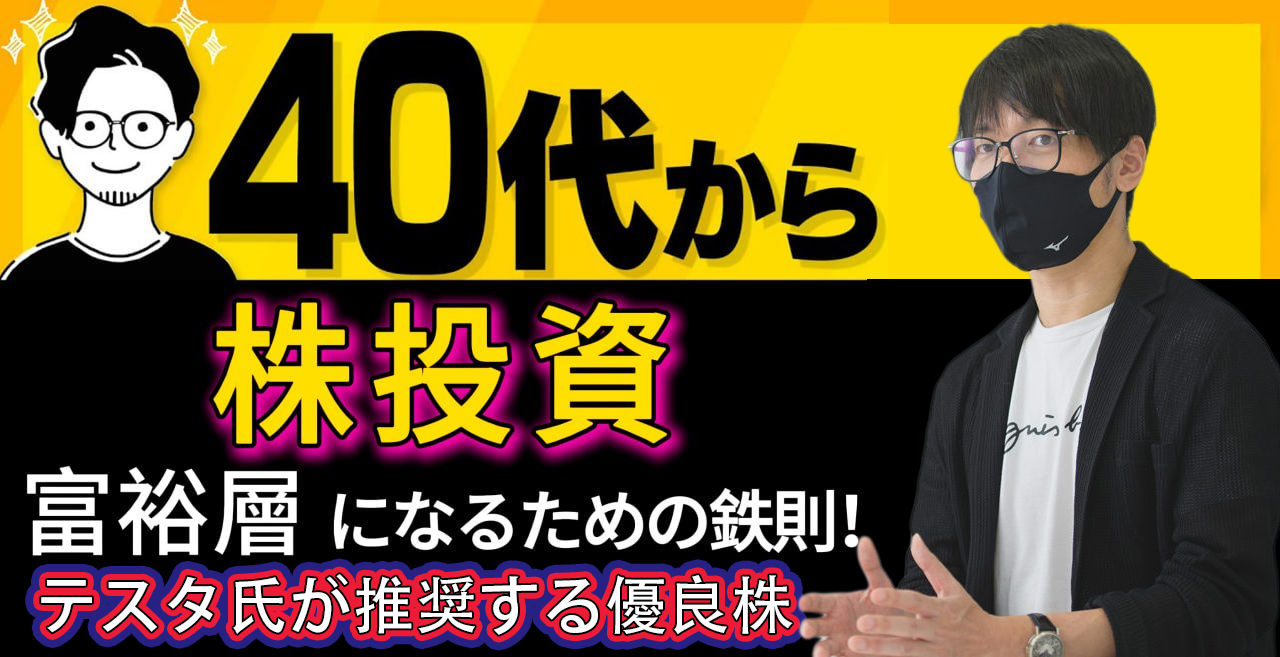 金融政策と市場洞察